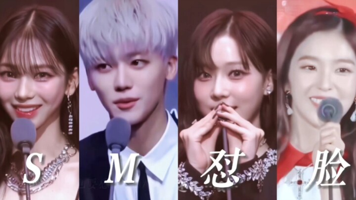 When the awards ceremony camera suddenly zoomed in, revealing SM's stunning looks amidst fans' screa