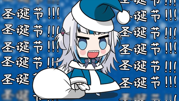 【鲨 歌】 Nó bắt đầu trông giống như Giáng sinh