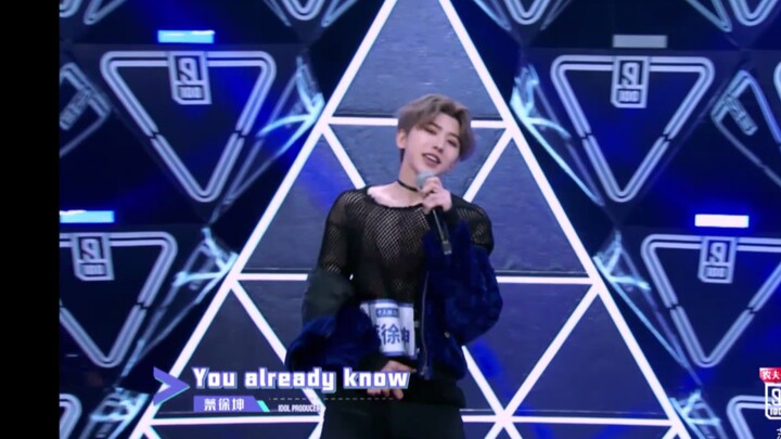 Khi Thái Hư Côn xuất hiện trong Toàn Dân Karaoke phần 2