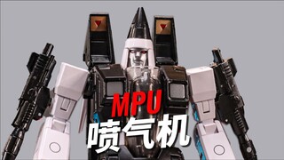 MP比例MPU喷气机 变形分享