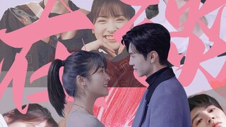 [Shen Yue×Chen Zheyuan] Chen Dalueshao, please restrain yourself! ! If you really can't help it, jus