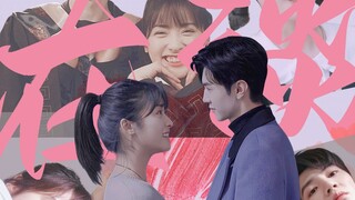 [Shen Yue×Chen Zheyuan] Chen Da colander, xin hãy kiềm chế bản thân! ! Nếu bạn thực sự không thể giú