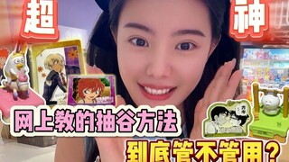 金签这么好出吗？毒池在我手中就是香香池！