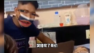 哥们你来玩来了