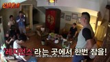 NEW JOURNEY TO THE WEST S1 Episode 17 [ENG SUB]