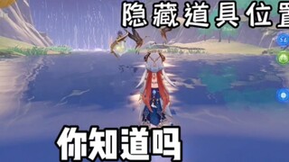 Bản đồ mới Genshin Impact Đạo cụ Eternal Oasis hiện đã có sẵn