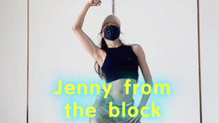 BABYMOSTER-Jenny from the block غلاف الأغنية الكاملة