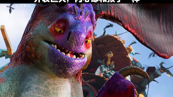 【How to Train Your Dragon】Naga berbadan besar tapi hatinya seperti anak kecil~