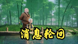 对方不回你消息，十有八九都是这个原因