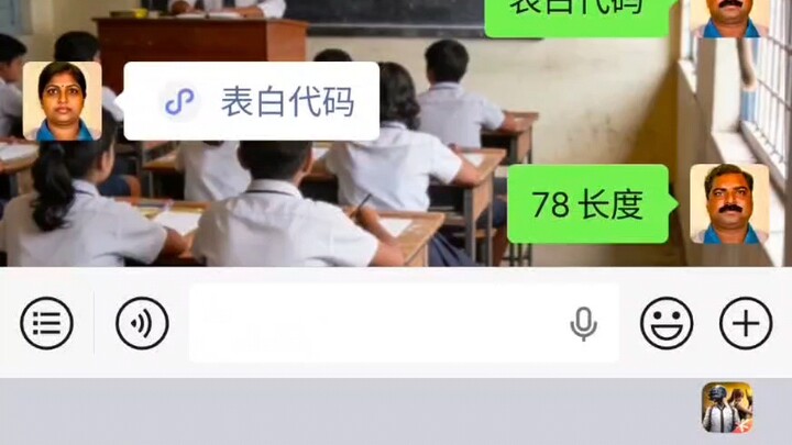 Human-Computer Games on WeChat