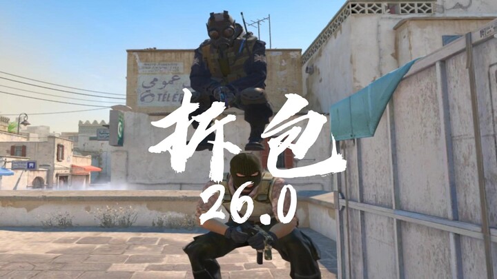 โดนขโมยกระเป๋าติดกันถึง 6 ครั้งในเกมเดียว! คุณจะทนไหวไหม! แกะกระเป๋า 26.0