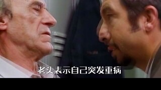 这样的骗术你见过吗？ 电影