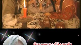 ศึกเทพยุทธ์มังกรฟ้า