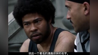 黑人兄弟：当你极度不信任一个人的时候，会有什反应？