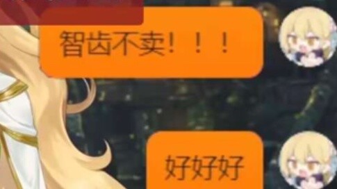 แม้ว่าคุณจะไม่ได้พูดอะไรก็ตาม คุณก็จะอยู่ภายใต้การดูแลและให้ SC สีแดง! เป็นไปตามที่ฉันคาดไว้!