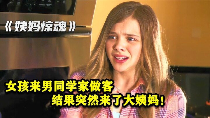 A girl visited her male classmate’s home and got her period—now things are awkward!