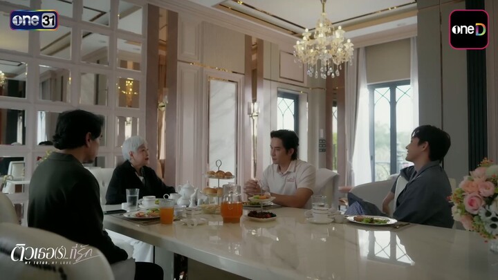 ติวเธอ(ร์)...ที่รัก x Yugo Kanno EP2 – Family Talk