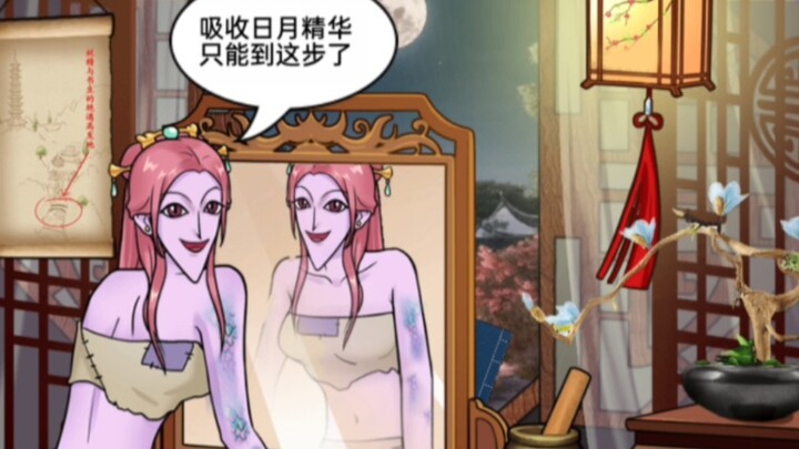 นี่มันคอสเพลย์อะไรเนี่ย! สวยดีนะ