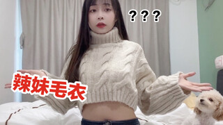 Tell your boyfriend you're going to wear a hottie midriff-baring sweater on a snowy day? His reactio