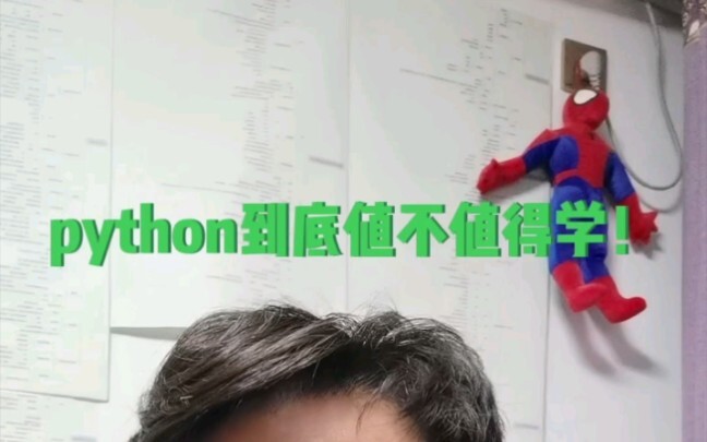 Is Python really worth learning?!