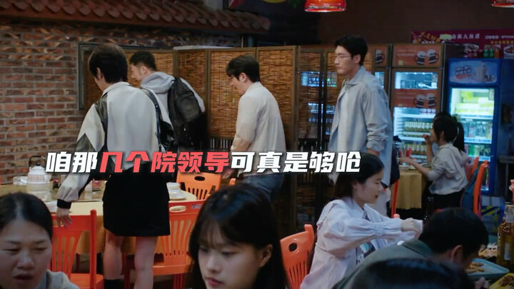 Đằng sau tiếng dế kêu, sếp bị phát hiện, hài quá!