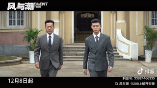 BTS. Silent Tides คลื่นใต้น้ำ