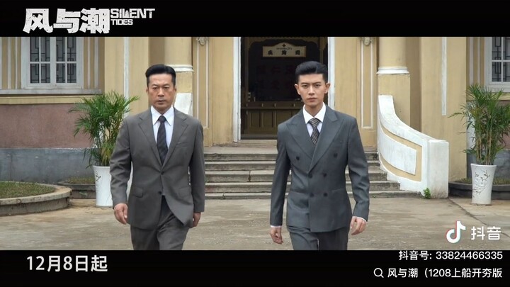 BTS. Silent Tides คลื่นใต้น้ำ