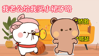 布布在一声声老公中逐渐迷失自我