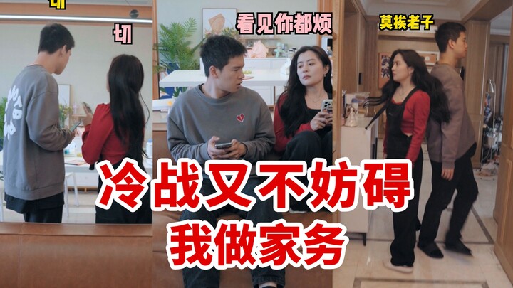 Aku masih belum tenang, cuma tubuhku aja yang nggak nurut.