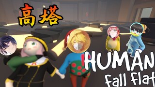 When the Rubber Men challenge the "Super Tower"!!?