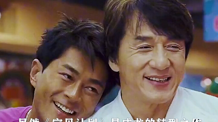 When you watch Jackie Chan’s movies, the best parts are all in the end credits bonus footage.