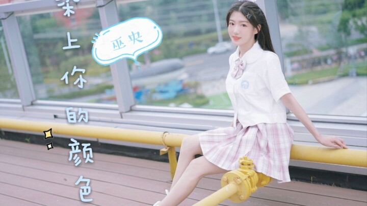 【อู๋หยาง】ถูกย้อมด้วยสีของคุณ♡ ทั้งความรักและตัวคุณล้วนขาดไปไม่ได้ο(=•ω＜=)ρ⌒☆
