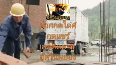 เย่ยชิว ทะลุมิติไปเป็นเจ้าเมือง