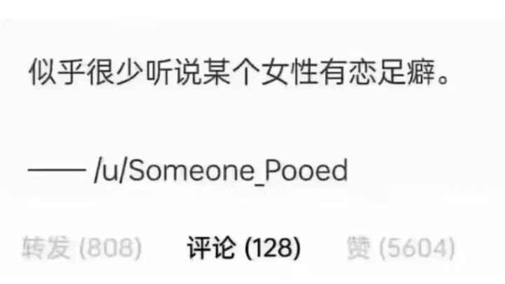 Tại sao sở thích tình dục với bàn chân lại phổ biến ở nam giới, còn ở nữ giới thì hiếm khi nghe nói 