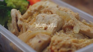 ข้าวกล่องลดพุง ข้าวหน้าไก่  ทำอาหารคลีนกินเองง่ายๆ กับ  Meal Prep Thai