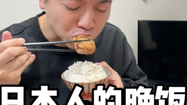 Bữa tối của người Nhật