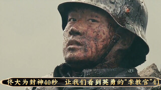 Meat grinder Nanjing Defense War "The Flowers of War" an unimaginable history! Nanjing Photo Studio