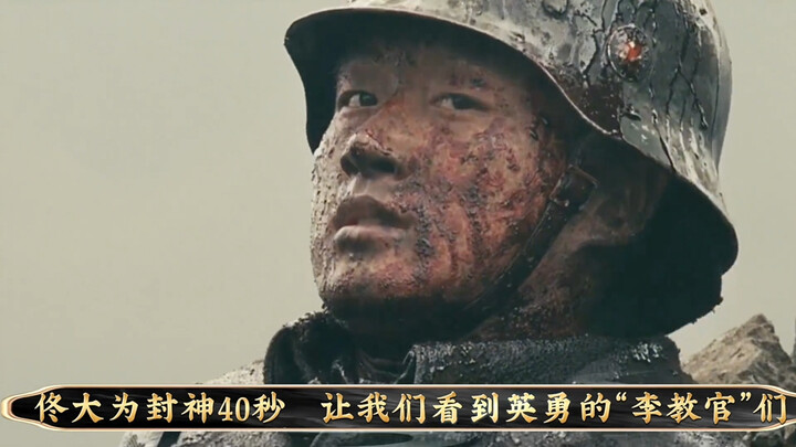 Meat grinder Nanjing Defense War "The Flowers of War" an unimaginable history! Nanjing Photo Studio