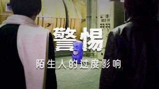 青面獠牙的青鬼重现人间