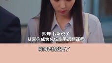 Dari ketiga detail tersebut terlihat bahwa protagonis pria dan wanita mulai berjalan ke dua arah ~ s