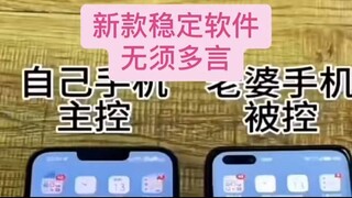 怎么和老婆的微信同步(怎么查以前的微信全部记录)⏩查询➕微信6435148⏪