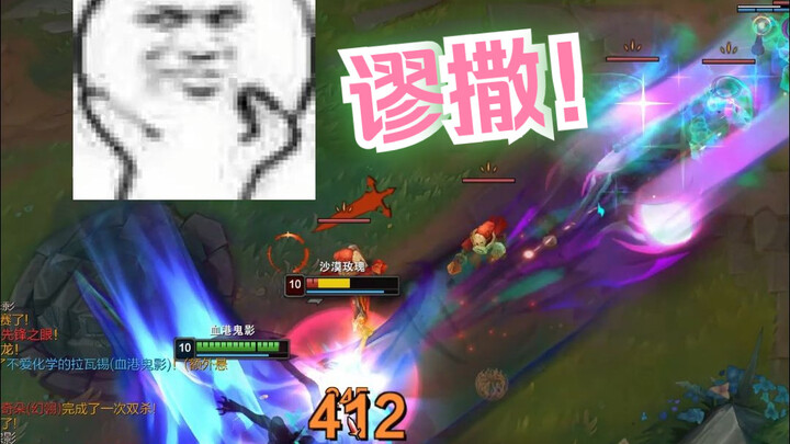 You're right, but my motorized tricycle blew it away!