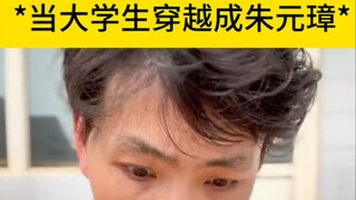 谁知道为什么不让他生
