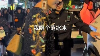 男版“范冰冰”做警车副驾！！梗过于密集！杭州街头“全明星”阵容，看来大家精神状态都很好，踩中了你哪些梗点？ #杭州#玩梗#cosplay#有趣的灵魂#嗨翻全场