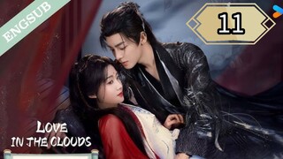 11  爱在云端 Ài zài yúnduān [ Nephophilia ]..... 🇨🇳