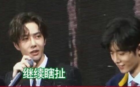 Bo Jun Yi Xiao: Berapa banyak orang yang masuk ke dalam fandom karena adegan ini, wngb dengan geraka