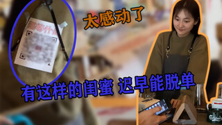 Không có mối tình nào không thể chia tay, chỉ có những cô bạn thân không nỗ lực mà thôi