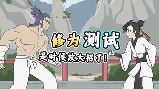 愚公：我敲