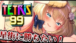 【朝活】めざせ！打倒星街！やっぱりあきらめないもんねっ！【ホロライブ/はあちゃま】
