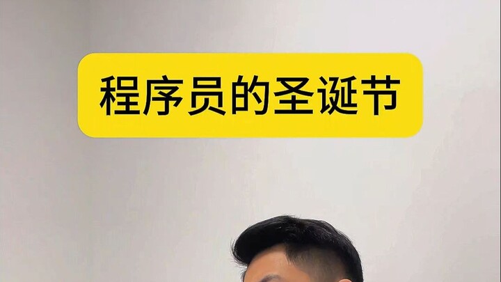 Natal para programmer